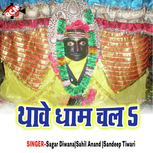 Sahil Anand Songs MP3 Download